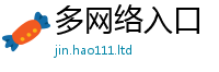 7777788888管家婆老家凤凰把2025年新奥正版免费_五点来料